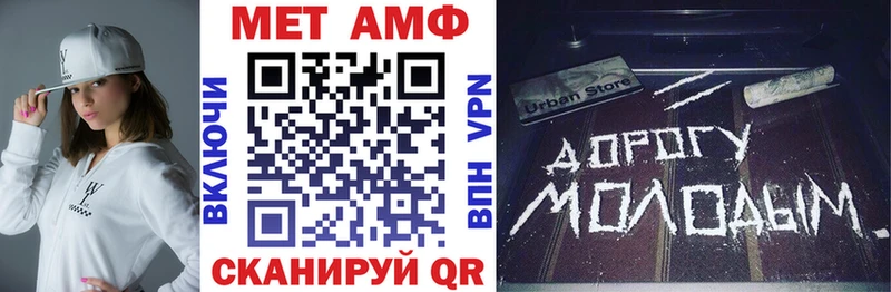 Амфетамин Розовый  Облучье 