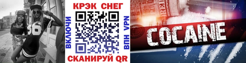 КОКАИН Fish Scale  Облучье 
