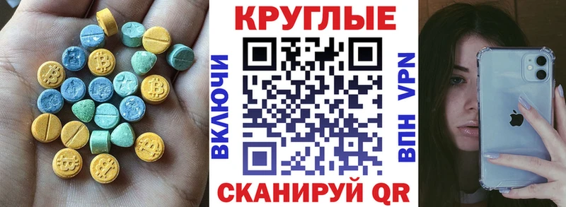 кракен ТОР  как найти закладки  Облучье  Экстази Philipp Plein 