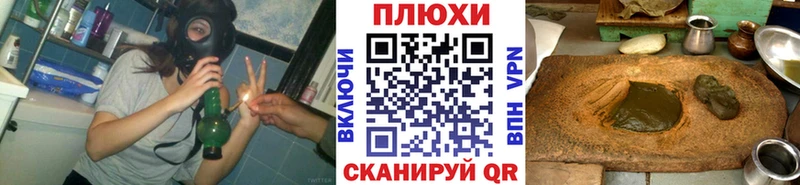ГАШИШ Premium Облучье