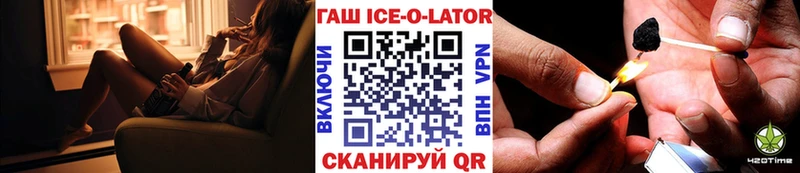 ГАШ VHQ  магазин  наркотиков  Облучье 