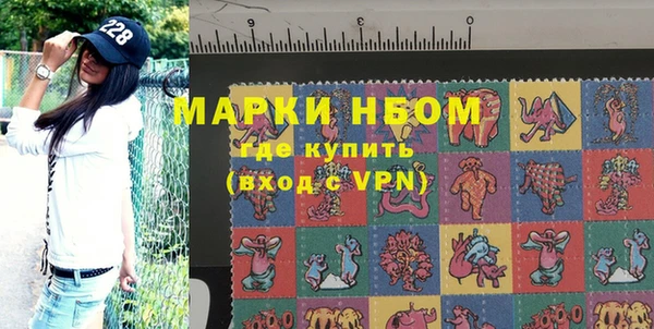 мдма Белокуриха