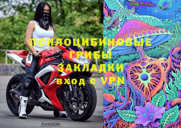 а пвп мука Беломорск