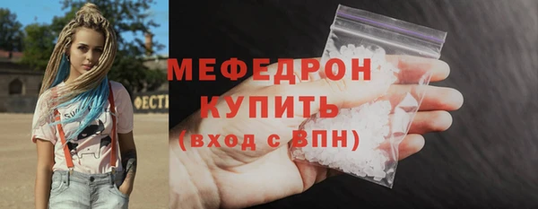 а пвп мука Беломорск