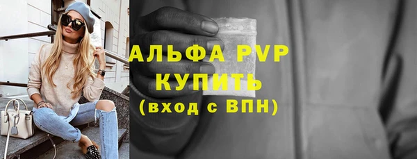 а пвп мука Беломорск