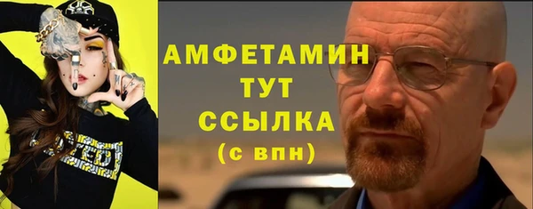 а пвп мука Беломорск