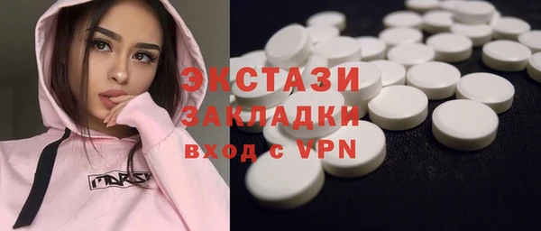 мдма Белокуриха