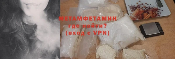 а пвп мука Беломорск