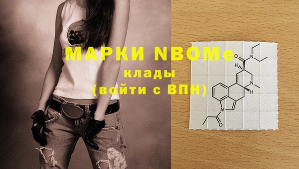 мдма Белокуриха