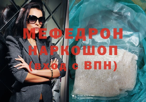 а пвп мука Беломорск