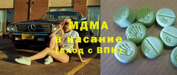 мдма Белокуриха