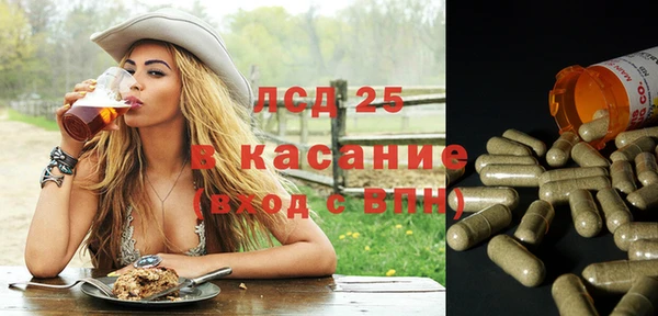 мдма Белокуриха