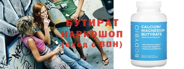 а пвп мука Беломорск