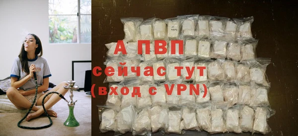 apvp Белоозёрский