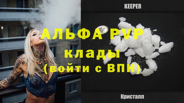 а пвп мука Беломорск