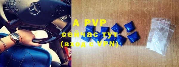 apvp Белоозёрский