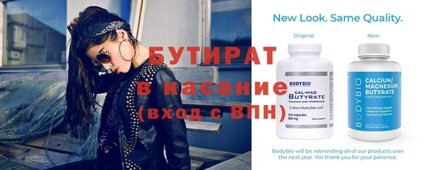 мдма Белокуриха