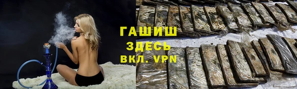 а пвп мука Беломорск