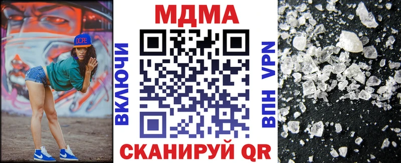 гидра вход  Облучье  МДМА Molly 