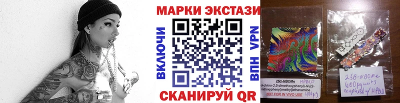Марки 25I-NBOMe 1500мкг продажа наркотиков Облучье
