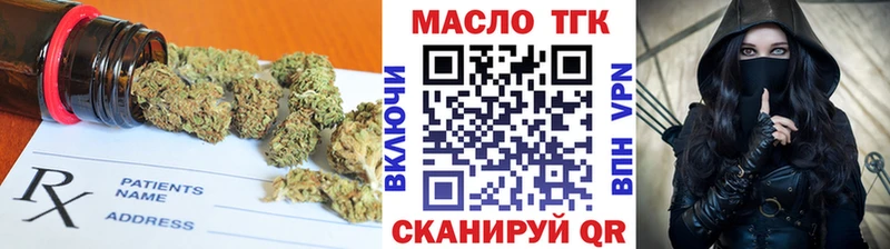 купить наркотики сайты  Облучье  Дистиллят ТГК концентрат 